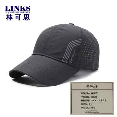 林可思 遮阳帽 YD-202579深灰色 顶
