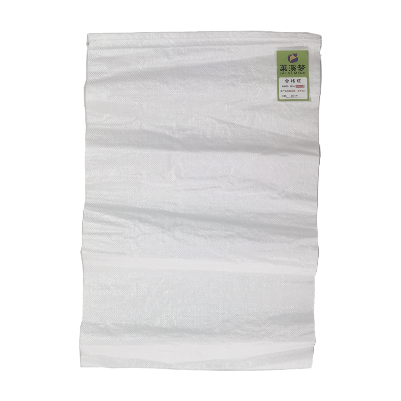 编织袋特厚50cm*80cm条