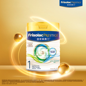 Frisolac Prestige 荷兰皇家美素力港版 美素佳儿婴儿奶粉1段 800g/罐 0-6个月 [27年1月]