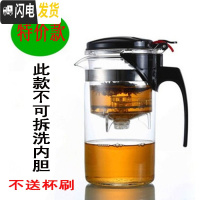 三维工匠茶壶玻璃飘逸杯冲茶器可拆洗内胆防暴耐热分茶器大容量泡茶壶 款500不送杯刷茶具