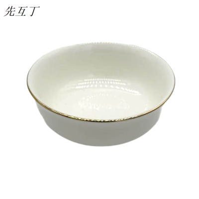 先互丁 摆台餐具骨瓷五件套 五件套 套