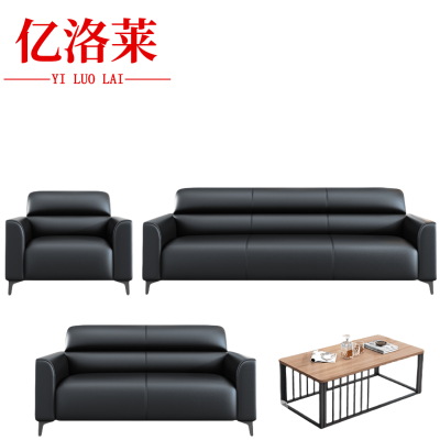 亿洛莱 沙发组合 A8 套