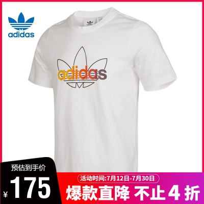 adidas阿迪达斯三叶草2021夏季男子运动休闲圆领短袖T恤GN2428