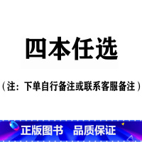 四本任选 [正版]大图大字我爱读小小故事王拔萝卜卖火柴的小女孩三个和尚小猪蝌蚪找妈妈猴子捞月生肖小马过河小猫孔融让梨司马