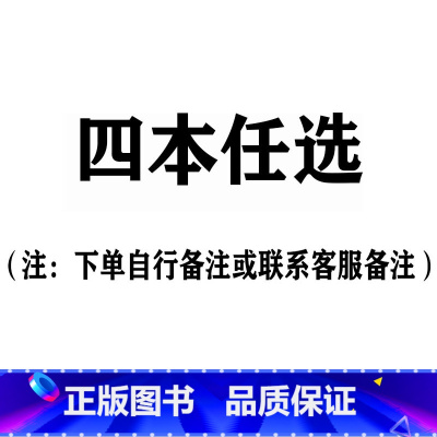 四本任选 [正版]大图大字我爱读小小故事王拔萝卜卖火柴的小女孩三个和尚小猪蝌蚪找妈妈猴子捞月生肖小马过河小猫孔融让梨司马