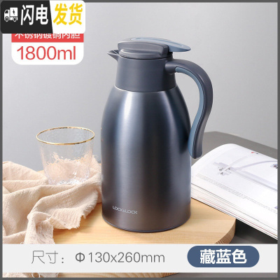 三维工匠旗舰店保温壶不锈钢内胆保温热水壶家用咖啡壶学生保温瓶 蓝色1.8