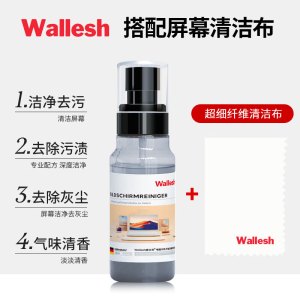 威立世Wallesh 128ml电脑手机平板屏幕清洁剂