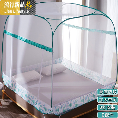 免安装蒙古包蚊帐1.8m床1.2米1.5学生宿舍1家用新款防摔纹账2儿童 三维工匠
