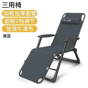 森美人躺椅折叠午休单人便携办公室折叠床家用午睡椅子简易沙滩椅陪护椅