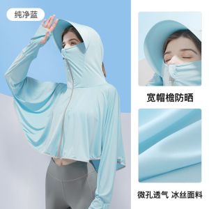 防晒服防晒衣新款春夏冰丝外套女罩衫电动车长袖