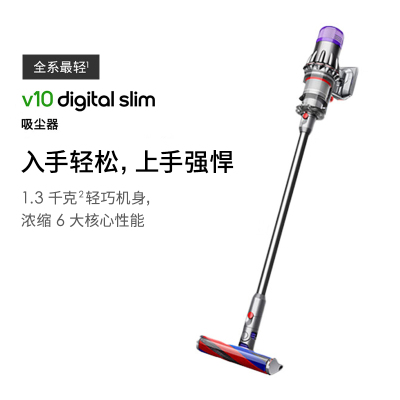 戴森(DYSON) V10 Digital Slim 无绳吸尘器[2023铁镍色]手持无线吸尘器 除螨 宠物 家庭适用