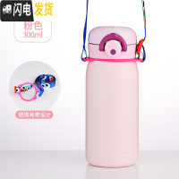 三维工匠保温杯女士便携小巧迷你小水杯儿童简约学生小容量200小号杯子 粉色/300+背带
