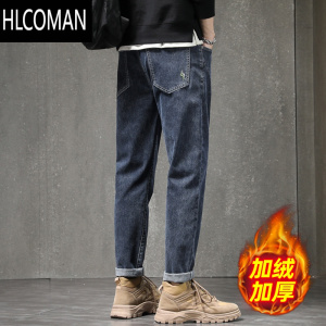 HLCOMAN加绒牛仔裤男士冬季潮牌宽松直筒长裤2023新款弹力休闲裤子男