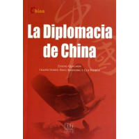 正版新书]中国外交吴伟主编9787508519210