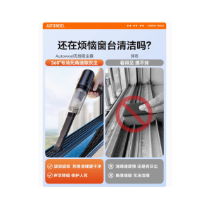 手持吸尘器 可吸0.5斤 全配件+1滤芯