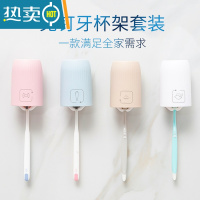 敬平牙刷置物架壁挂式家用免打孔卫生间挂墙式刷牙漱口杯牙杯杯子套装 印花款4套装(适合4口之家)浴室置物架