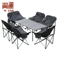 翼澜 户外桌椅 6椅 套