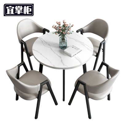宜掌柜洽谈桌一桌四椅套