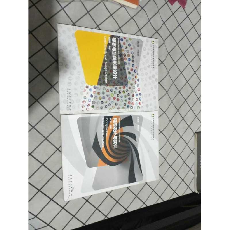 正版新书]标志与品牌形象设计金国勇9787539877617