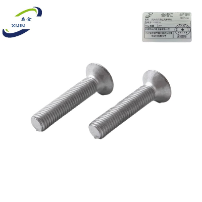 悉金 沉头内六角达克罗螺栓 XJ - M6*14 个