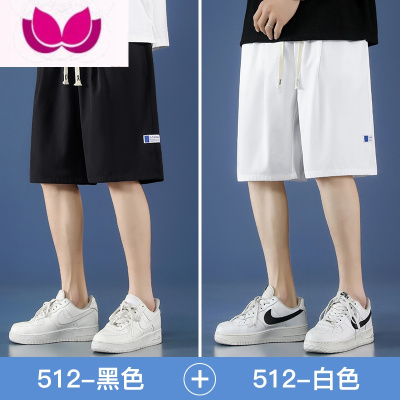七斓冰丝短裤男生夏季外穿速干五分裤子薄款宽松运动卫裤直筒休闲中裤