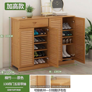 三金鑫 鞋柜家用门口收纳防尘室内简易鞋架子多层经济型宿舍置物架鞋架