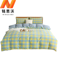 铭思沃四件套1.5*2.0m床 黄蓝格 套