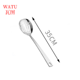 瓦图 不锈钢勺 长圆头分菜勺（漏）35cm 1个装