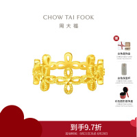 周大福520情人节礼物ING系列 四叶草足金黄金戒指(工费:460计价)F230200七夕礼物