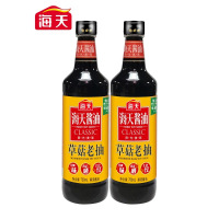 海天草菇老抽酱油750ml*2瓶炒菜红烧上色好厨房家用