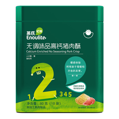 英氏（Enoulite）无调料品高钙猪肉酥80g罐装2阶爱咬了宝宝辅食儿童肉酥猪肉松小袋分装