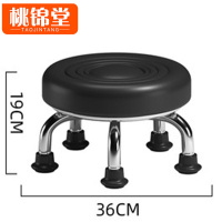 桃锦堂 圆凳19cm个