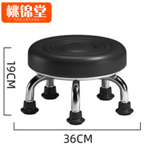 桃锦堂 圆凳19cm个