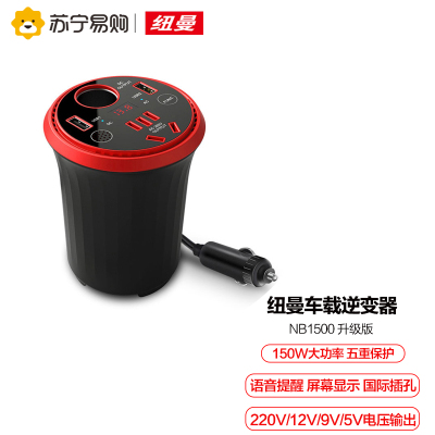 家用车载电源转换器插头价格 家用车载电源转换器插头最新报价 家用车载电源转换器插头多少钱 苏宁易购