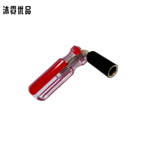 沐霓优品 弯柄内六角扳手 M3/把