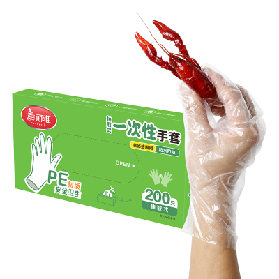 美丽雅一次性手套均码聚乙烯PE材质(门店直采专用)