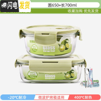三维工匠上班族玻璃饭盒微波炉加热专用保鲜分隔型保温便当带盖碗套装 贵族绿圆650+长700+餐具