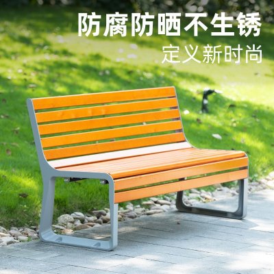 苏宁 质凡 户外长椅带靠背防腐木休闲椅 150*56.5*79.5cm