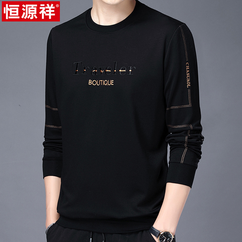 恒源祥2025春秋季加绒男士圆领卫衣韩版冬装上衣长袖t恤打底衫潮
