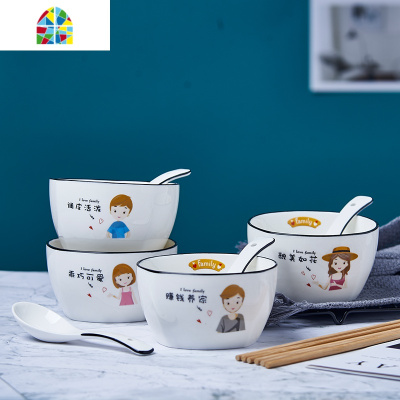 碗盘套装家用汤碗碟组合北欧陶瓷餐具情侣吃饭碗筷勺菜盘子微波炉 FENGHOU 3碗3盘3勺3筷1汤碗1汤勺(女宝)一家人