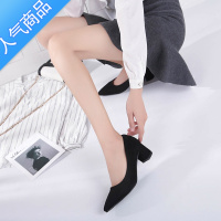 SUNTEK教资面试职业高跟鞋绒面大学生礼仪中粗跟女单鞋浅口正装通勤女鞋