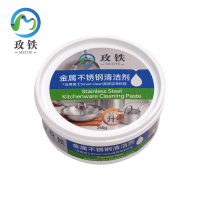 玫铁金属不锈钢清洁剂260g瓶