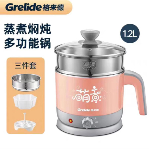 格来德电煮锅Q212分体式1.2升小电锅304不锈钢600W低功率宿舍家用 1.2升粉色