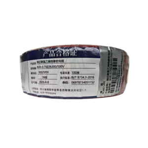 绵缆 铜芯聚氯乙烯绝缘软电缆 BVR-0.75红色300/500V 卷