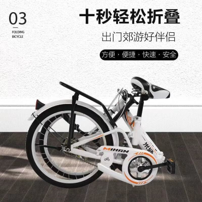 新款女式自行车儿童折叠脚踏减震中小学生男女迷你式单车20寸