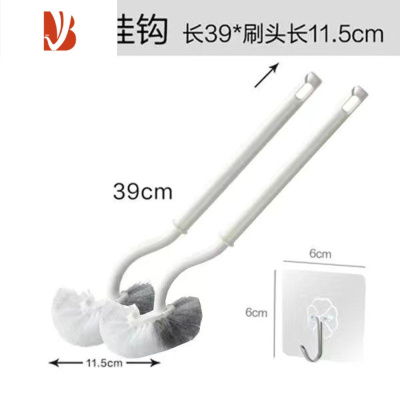 三维工匠马桶刷套装长柄卫生间清洁蹲坑无死角软毛家用壁挂蹲便器厕所刷子