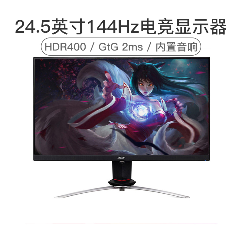 宏碁(acer)xv253q p 24.