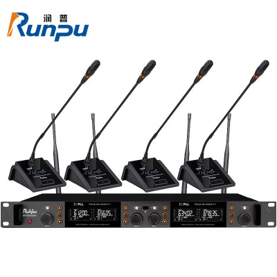 润普Runpu国产化 专业会议话筒 真分集 无线一拖四鹅颈式麦克风RP-WZF9994E