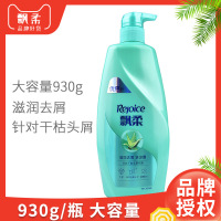 飘柔滋润去屑洗发露930g家庭装男士女士持久留香洗发水