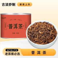 云南原产普洱茶古树熟茶自己喝品质口粮茶过年过节送礼好物